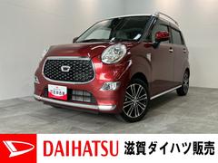 キャストスタイルＧ　ＶＳ　ＳＡ３　フルセグナビ　パノラマカメラ衝突被害軽減ブレーキ　スマアシ３　フルセグナビ　ＤＶＤ再生　Ｂｌｕｅｔｏｏｔｈ　ＵＳＢ　パノラマカメラ　前席シートヒーター　ＬＥＤ　オートライト　オートエアコン　電動格納式ミラー　スマートキー