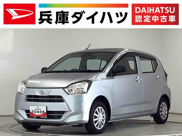ミライースＬ　ＳＡIII　ＣＤオーディオ　コーナーセンサー　キーレス走行無制限１年保証　前後コーナーセンサー　ＣＤオーディオ　ＵＳＢ接続　オートマチックハイビーム　アイドリングストップ　キーレスエントリー　横滑り防止装置　オートライト　ヘッドライトレベライザー（兵庫県）の中古車