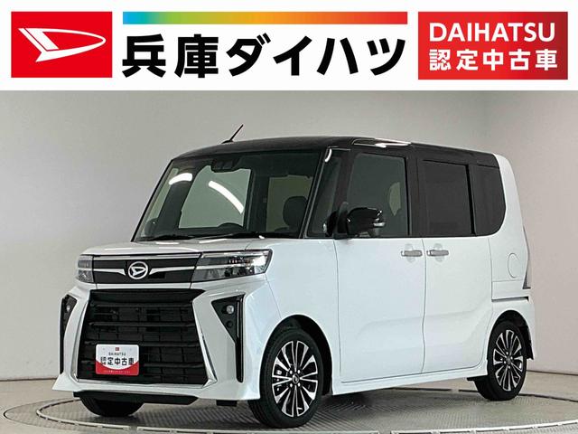 タントカスタムＲＳ　ターボ　ワンオーナー　両側電動スライドドア１年保証　ワンオーナー　前後コーナーセンサー　両側電動スライドドア　前席シートヒーター　オートハイビーム　１５インチ純正アルミホイール　オートブレーキホールド　電子パーキング　横滑り防止装置（兵庫県）の中古車