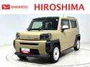 （広島県）の中古車