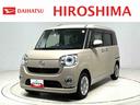 ＬＥＤヘッドランプ・フォグランプ　置き楽ボックス　オートライト　プッシュボタンスタート　セキュリティアラーム　パノラマモニター対応カメラ　両側パワースライドドア（広島県）の中古車
