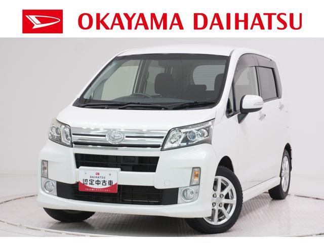 ムーヴカスタムＸ　ＳＡオートライト　キーフリー　アイドリングストップ　電動格納式ドアミラー　衝突被害軽減システム　エアコン　パワーステアリング　パワーウィンドウ　運転席エアバッグ　ＡＢＳ　ティーゼットデオプラス（岡山県）の中古車