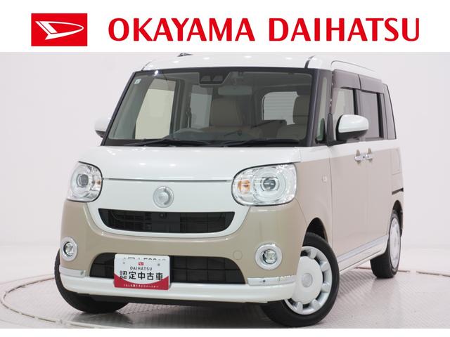 ムーヴキャンバスGメイクアップVS SAIIIシートヒーター 両側パワースライドドア オートライト キーフリー アイドリングストップ パノラマモニター ナビ ドライブレコーダー USB入力端子 Bluetooth ティーゼットデオプラス(岡山県)の中古車