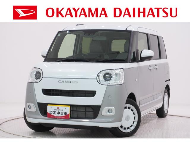 ムーヴキャンバスストライプスＧバックモニター　９インチディスプレイオーディオ　両側パワースライドドア　シートヒーター　ＵＳＢ入力端子　Ｂｌｕｅｔｏｏｔｈ　ホッとカップホルダー　オートライト　キーフリー　アイドリングストップ（岡山県）の中古車