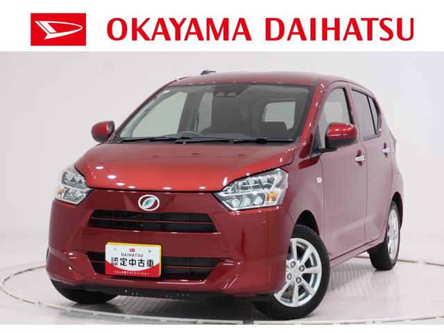 ミライースＧ　ＳＡ３ＬＥＤヘッドランプ　バックモニター　７インチナビ　シートヒーター　ＵＳＢ入力端子　Ｂｌｕｅｔｏｏｔｈ　オートライト　キーフリー　アイドリングストップ　ティーゼットデオプラス（岡山県）の中古車