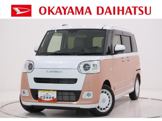 ムーヴキャンバスストライプスGバックモニター 9インチディスプレイオーディオ ドライブレコーダー 両側パワースライドドア シートヒーター USB入力端子 Bluetooth オートライト キーフリー アイドリングストップ(岡山県)の中古車