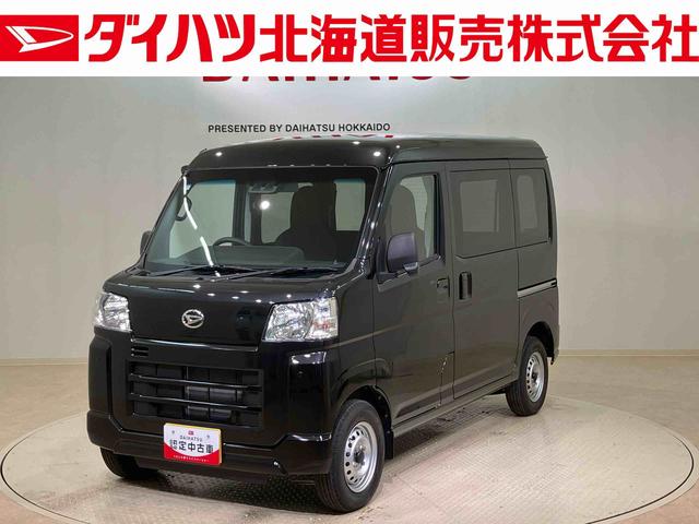 ハイゼットカーゴDX4WD アイドリングストップ オートマチックハイビーム 衝突防止システム レーンアシスト キーレスエントリー 記録簿 ワンオーナー エアバッグ エアコン パワーステアリング パワーウィンドウ ABS(北海道)の中古車