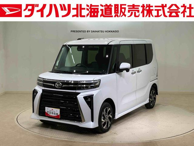 タントカスタムＸ（北海道）の中古車