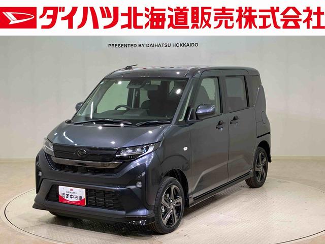 ムーヴＲＳ（北海道）の中古車