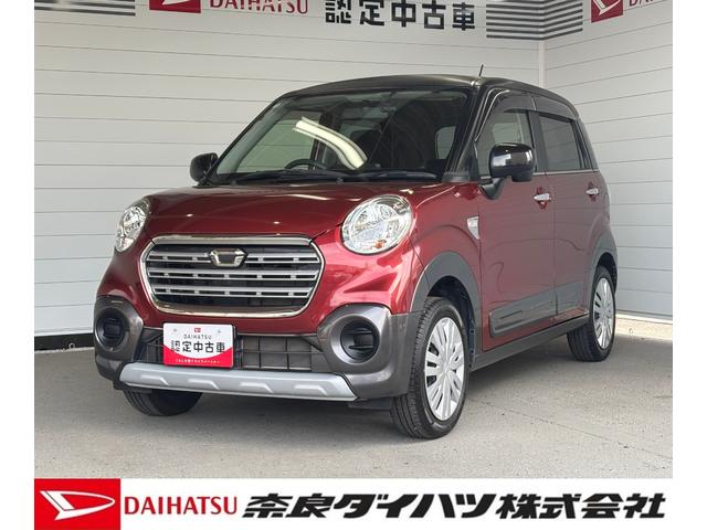 キャストアクティバＸナビゲーション　オートエアコン　ドライブレコーダー　電動格納式ドアミラー　パワーウィンドウ　ＴＶコントロール　キーフリーシステム　プッシュスタートスイッチ　アイドリングストップ機能（奈良県）の中古車