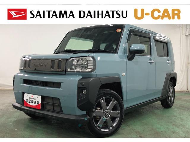 タフトＧターボ　走行１１５８０キロ／車検整備付／ディスプレイＯＤ一年保証・走行距離無制限走行１１５８０キロ　車検整備付　４ＷＤ　ディスプレイオーディオ　ＥＴＣ　ブルートゥース　全周囲カメラ　ドラレコ　ＬＥＤヘッドライト　オートライト　シートヒーター（埼玉県）の中古車