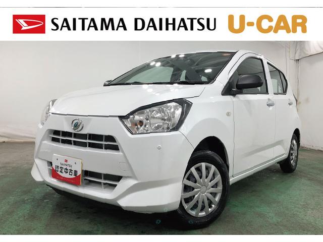 ミライースL SAIII 走行4548キロ/クリアランスソナー一年保証・走行距離無制限 走行4548キロ 助手席エアバック オートライト オートマチックハイビーム クリアランスソナー アイドリングストップ(埼玉県)の中古車