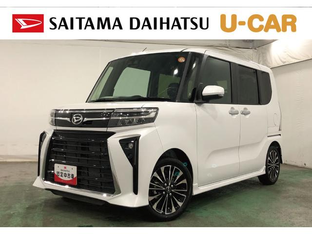 タントカスタムRS 走行2509キロ/シートヒータ/オートライト一年保証・走行距離無制限 走行2509キロ サイドエアバック クリアランスソナー オートマチックハイビーム オートライト LEDヘッドライト ベンチシート シートヒーター 両側電動スライドドア(埼玉県)の中古車