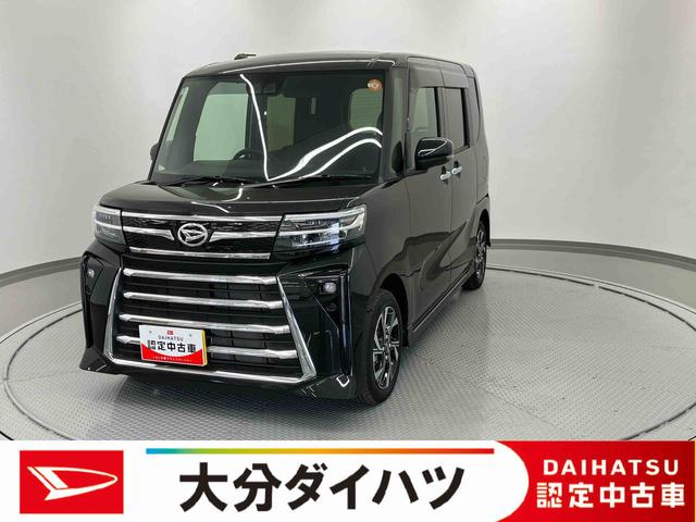 タントカスタムXリミテッド走行距離無制限12ヶ月保証付き オートLED ETC車載器 LEDヘッドランプ アイドリングストップ 両側パワースライドドア スマートキー バックカメラ オートライト アダプティブクルーズ 衝突軽減(大分県)の中古車