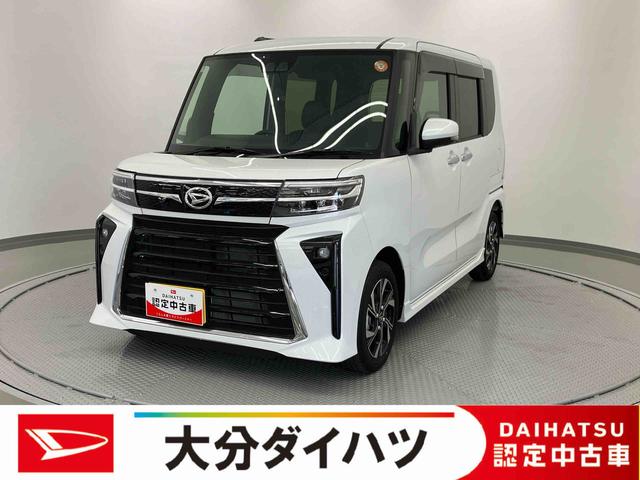 タントカスタムXリミテッド ワンオーナー走行距離無制限12ヶ月保証付き 衝突軽減 車線逸脱警報 アダプティブクルーズ オートLED ブルートゥース ETC車載器 アイドリングストップ 両側電動スライドドア スマートキー LEDヘッドランプ(大分県)の中古車