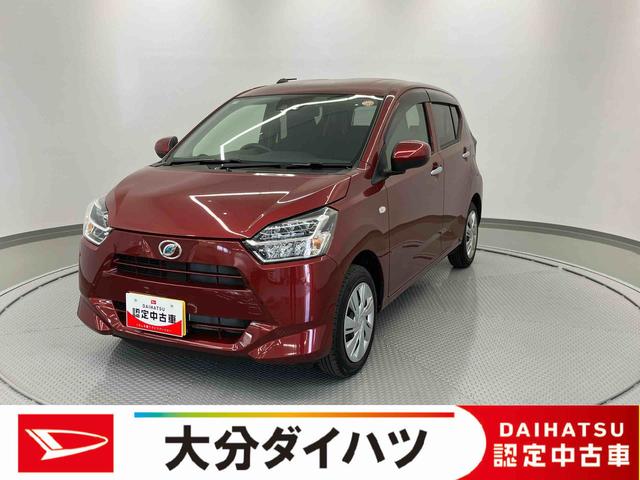 ミライースＸ　ＳＡIII　ワンオーナー走行距離無制限１２ヶ月保証付き　衝突軽減ブレーキ搭載車　セキュリティ　アイドリングＳＴＯＰ　Ｗエアーバック　車線逸脱警告　Ｂカメラ　ＬＥＤランプ　オートハイビーム　キーレス　横滑り防止機能　１オーナー（大分県）の中古車