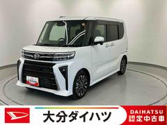 タントカスタムＲＳリミテッド　ワンオーナー走行距離無制限１２ヶ月保証付き　オートマチックハイビーム　ＢＴオーディオ　イモビライザー　ＵＳＢ　車線逸脱警報　バックモニター　キーフリーシステム　前席シートヒーター　ＥＴＣ　ターボ　アルミホイール