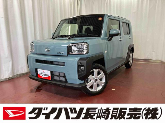 タフトＧ届出済未使用車　元展示車　ディスプレイオーディオ　ＬＥＤヘッドランプ　踏み間違え防止　バックカメラ　ＵＳＢ　アイドリングストップ　シートヒーター　ＴＶ　スマートキー　電動格納ミラー　サンルーフ　禁煙（長崎県）の中古車