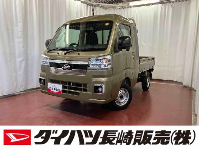 ハイゼットトラックジャンボエクストラ届出済未使用車　元展示車　２ＷＤ　ＣＶＴ車　衝突被害軽減システム　オートマチックハイビーム　オートライト　電動格納ミラー　スマートキー　ＬＥＤヘッドランプ　アイドリングストップ　禁煙　１オーナー（長崎県）の中古車