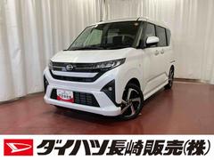 ムーヴ 中古車 ＲＳ届出済未使用車　元展示車　スマートキー　１オーナー　ＬＥＤヘッドランプ　車線逸脱警報　禁煙車　ターボ　オートライト　オートマチックハイビーム　アイドリングストップ　ベンチシート　電動両側スライドドア