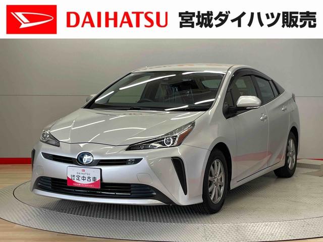 プリウスＳ（宮城県）の中古車