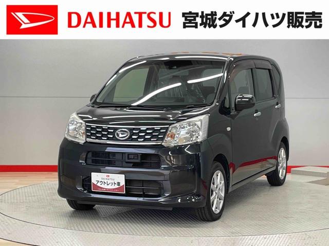 ムーヴＬ　ＳＡII（宮城県）の中古車