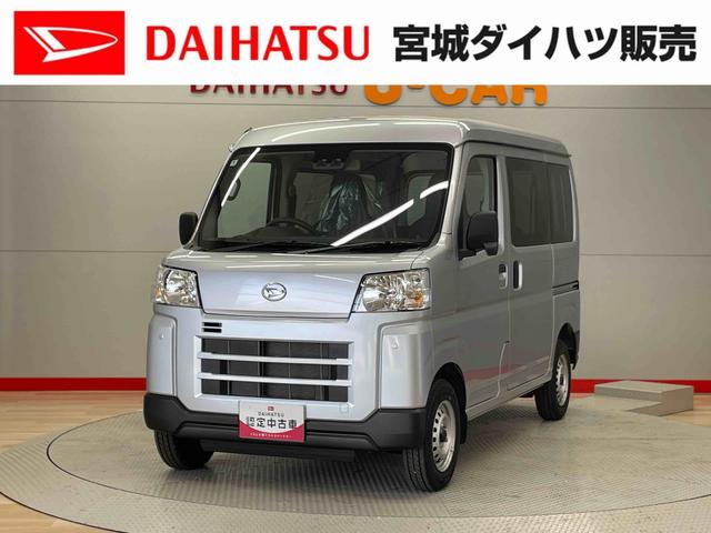 ハイゼットカーゴＤＸ（宮城県）の中古車