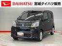 （宮城県）の中古車