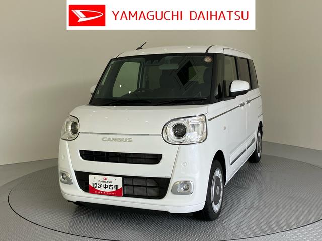 ムーヴキャンバスセオリーＧ（山口県）の中古車