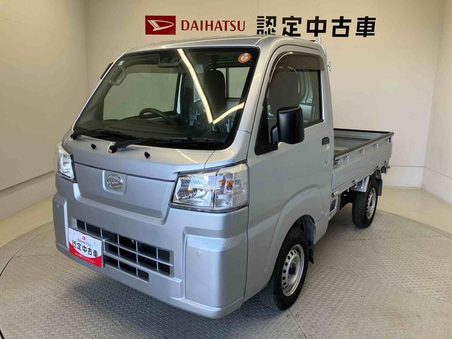 ハイゼットトラックスタンダード　農用スペシャルスマートアシスト搭載　４ＷＤ　オートライト　アイドリングストップ（熊本県）の中古車