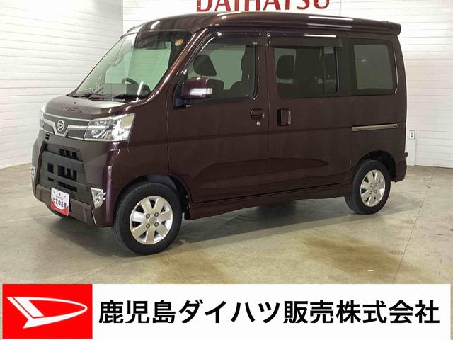 アトレーワゴンカスタムターボRSリミテッド SAIIIターボ車 インパネシフト リモコンキー CDプレーヤー デュアルエアバッグ 衝突安全ブレーキ アルミホイールタイヤ ABS ETC レーンキープ(鹿児島県)の中古車
