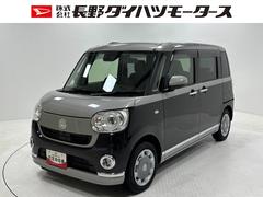 ムーヴキャンバス 中古車 ＧブラックアクセントＶＳ　ＳＡＩＩＩ純正ナビ　パノラマモニター　Ｂｌｕｅｔｏｏｔｈ　フルセグ　ハンズフリー　ＵＳＢソケット　置きラクボックス　両側電動スライドドア　電動格納ミラー　ＬＥＤヘッドランプ　オートライト　キーフリー　スマアシ