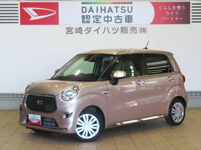 キャストスタイルＸ　リミテッド　ＳＡIII（宮崎県）の中古車