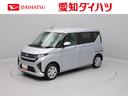 （愛知県）の中古車