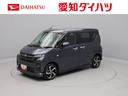 （愛知県）の中古車
