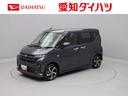 ターボ車　ワンオーナー　両側電動スライドドア　誤発信抑制装置　衝突回避支援システム　スマートキー　プッシュスタートシステム（愛知県）の中古車