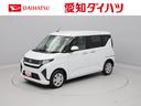 オーディオレス　バックカメラ　両側電動スライドドア　アイドリングストップ　プッシュスタート　エアバック　ＡＢＳ　ＣＶＴ　キーフリー（愛知県）の中古車