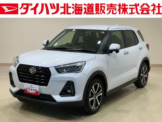 ロッキープレミアムG4WD メモリーナビ ETC バックカメラ アルミホイール シートヒーター ターボ アイドリングストップ アダプティブクルーズコントロール オートマチックハイビーム USB入力端子 オートライト(北海道)の中古車