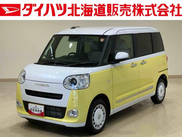 ムーヴキャンバスストライプスGターボ4WD ターボ スマートキー 記録簿 ワンオーナー エアバッグ エアコン パワーステアリング パワーウィンドウ ABS(北海道)の中古車