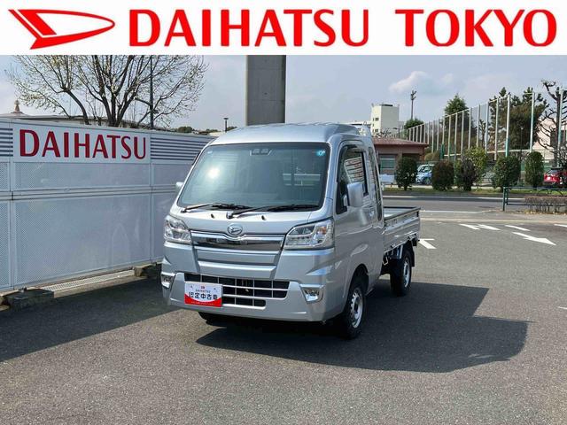 ハイゼットトラックエクストラSAIIIt保証 まごころ保証 1年間・走行距離無制限付き パートタイム4輪駆動 キーレスエントリー LEDヘッドランプ&LEDフォグランプ スーパーデフロック リヤコーナーセンサー AM/FMCDステレオ(東京都)の中古車