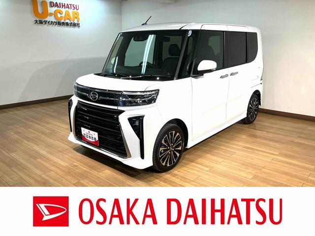 タントカスタムＲＳリミテッド　Ｒ７年式／ＡＣＣ／ＥＴＣターボ　スマートアシスト　ＡＣＣ　ＥＴＣ　バックカメラ　両側リヤパワースライドドア　プッシュボタンエンジンスタート　シートヒーター　ＬＥＤヘッドライト　アルミホイール　オートエアコン　オートライト　Ａ（大阪府）の中古車