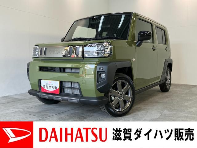 タフトＧダーククロムベンチャー　１０型フルセグナビ　届出済未使用車衝突被害軽減ブレーキ　コーナーセンサー　１０インチフルセグナビ　ＤＶＤ再生　Ｂｌｕｅｔｏｏｔｈ　ＵＳＢ　バックカメラ　前後ドラレコ　前席シートヒーター　ＬＥＤ　レーダークルーズコントロール（滋賀県）の中古車