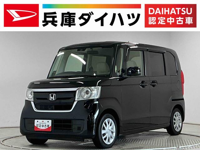 Ｎ−ＢＯＸＧホンダセンシング　ナビＴＶ　ＥＴＣ　バックカメラ　クルコン１年保証　ナビＴＶ　ＥＴＣ　バックカメラ　アダプティブクルーズコントロール　前後コーナーセンサー　ＤＶＤ　ＵＳＢ　Ｂｌｕｅｔｏｏｔｈ　ＬＥＤヘッドライト　横滑り防止装置　スマートキー　シートカバー（兵庫県）の中古車