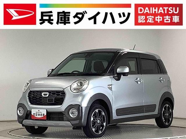キャストアクティバG SAII 禁煙車 ナビ ETC バックカメラ1年保証 禁煙車 ナビTV バックカメラ ETC 前席シートヒーター USB Bluetooth ウィンドシールドディアイサー LEDヘッドライト プッシュスタート 15インチ純正アルミホイール(兵庫県)の中古車