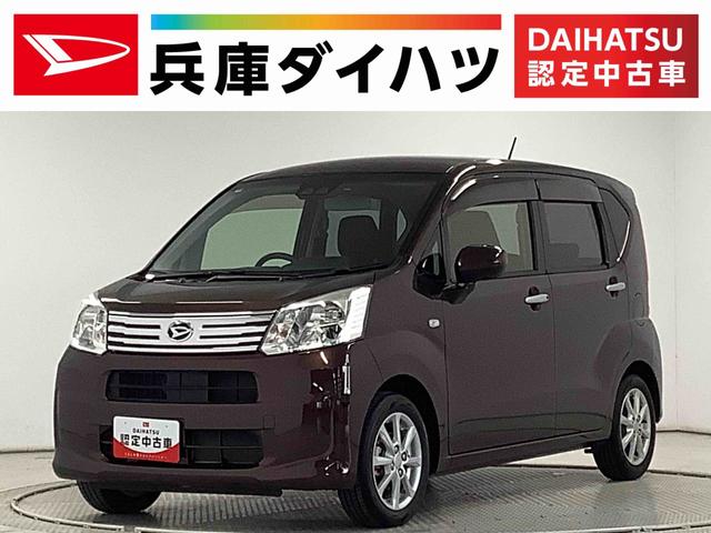 ムーヴＸリミテッドII　ＳＡIII　ワンオーナー　ナビ　ドラレコ１年保証　ワンオーナー　ナビＴＶ　ＵＳＢ　ドラレコ　バックカメラ　コーナーポール　運転席シートヒーター　Ｂｌｕｅｔｏｏｔｈ　オートマチックハイビーム　ＬＥＤヘッドライト　１４インチ純正アルミホイール（兵庫県）の中古車