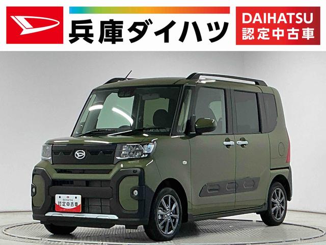 タントファンクロス　前後コーナーセンサー　シートヒーター　両側電動走行無制限１年保証　両側電動スライドドア　前後コーナーセンサー　シートヒーター　ルーフレール　オートハイビーム　ＬＥＤヘッドライト　オートブレーキホールド　スマートキー　１４インチ純正アルミホイール（兵庫県）の中古車