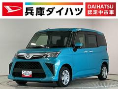 トール 中古車 Ｇ　ワンオーナー　ナビＴＶ　ドラレコ　ＥＴＣ　バックカメラ１年保証　ワンオーナー　ナビＴＶ　ＥＴＣ　ドラレコ　バックカメラ　両側電動スライドドア　前後コーナーセンサー　ＵＳＢ接続　Ｂｌｕｅｔｏｏｔｈ　オートハイビーム　ＬＥＤヘッドライト　プッシュスタート
