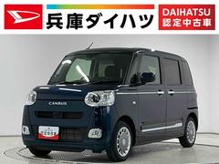 ムーヴキャンバスセオリーＧ　両側電動スライド　シートヒーター　スマートキー走行無制限１年保証　両側電動スライドドア　前後コーナーセンサー　シートヒーター　ホットカップホルダー　オートハイビーム　ＬＥＤヘッドライト　オートブレーキホールド　スマートキー　ＵＳＢチャージャー