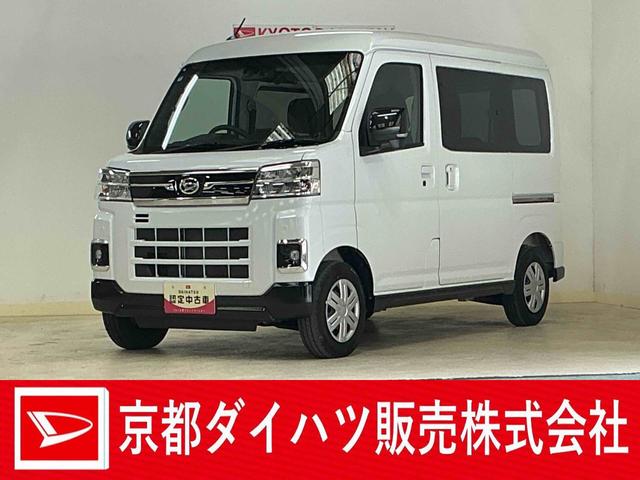 アトレーＲＳ　ワンオーナー　ディスプレイオーディオ　バックカメラワンオーナー　ディスプレイオーディオ　バックカメラ　デジタルインナーミラー　両側電動スライドドア　アダプティブクルーズコントロール　前後コーナーセンサー　オートマチックハイビーム　Ｂｌｕｅｔｏｏｔｈ（京都府）の中古車