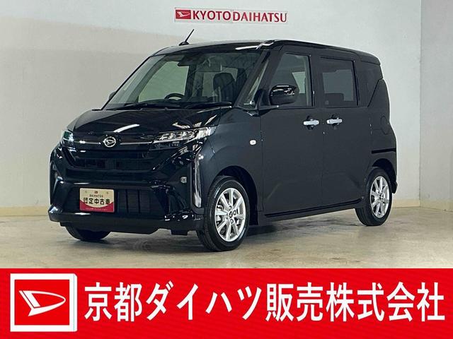 ムーヴＧ　バックカメラ　片側電動スライドドア　前後コーナーセンサーバックカメラ　片側電動スライドドア　前後コーナーセンサー　電子パーキング　オートブレーキホールド　オートマチックハイビーム　ＵＳＢチャージャー　スマートキー　オートライト　ＬＥＤヘッドライト（京都府）の中古車